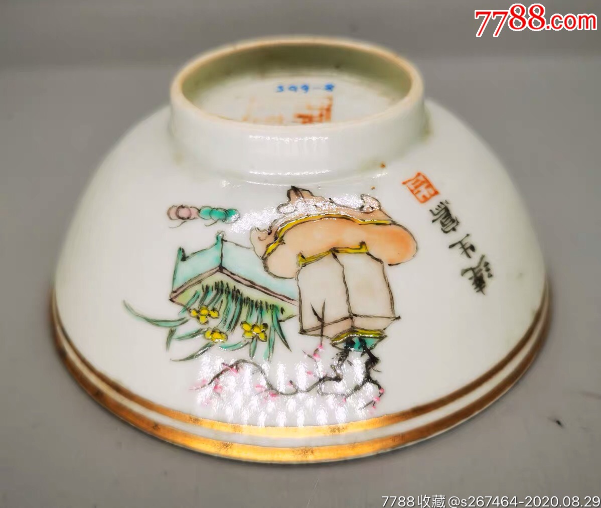 清晚期大名家许达生浅绛彩清供纹碗_旧瓷器_沐轩阁【7788陶瓷】