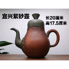 宜兴梨形紫砂壶