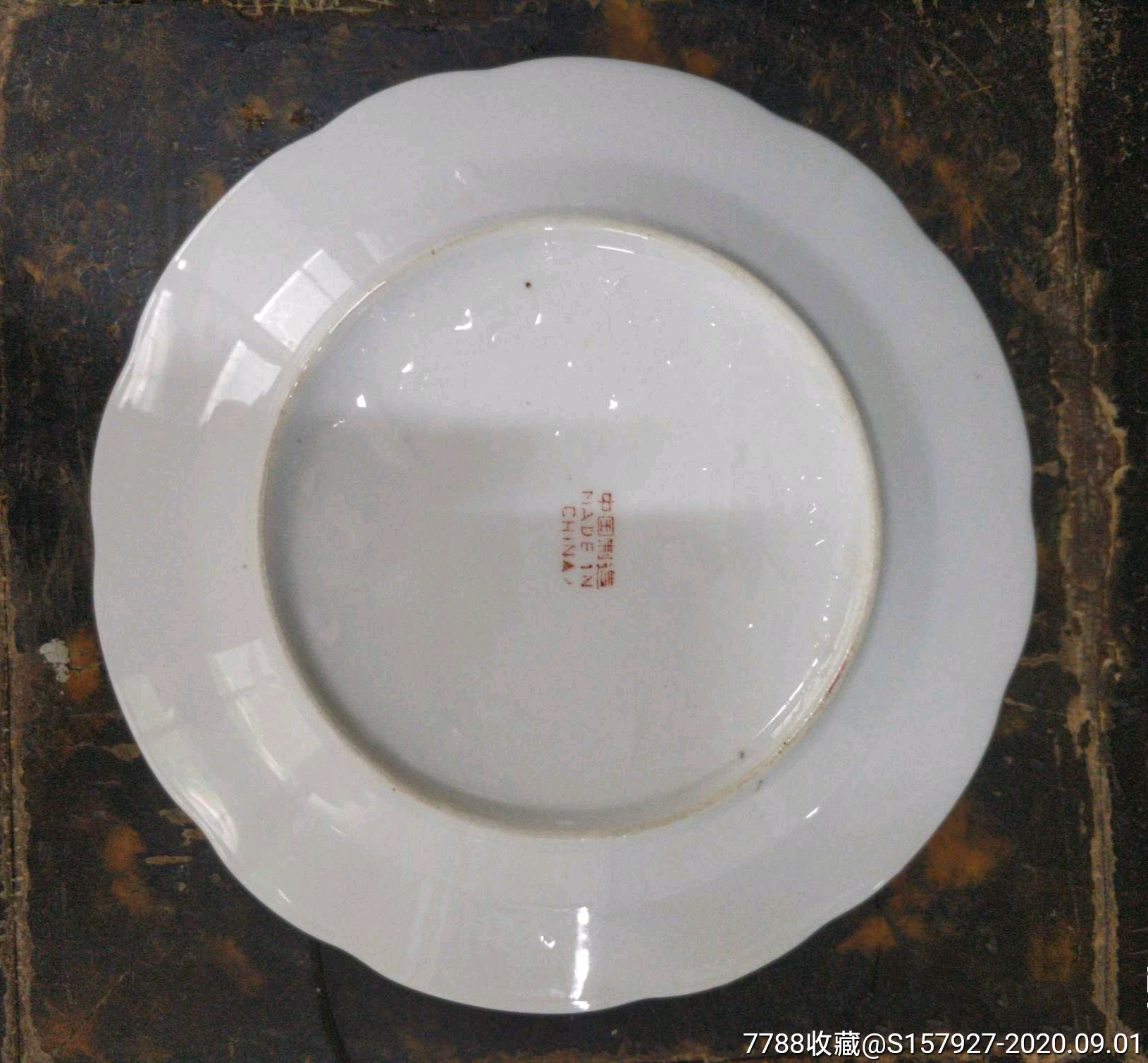 中国制造,七十年代瓷盘