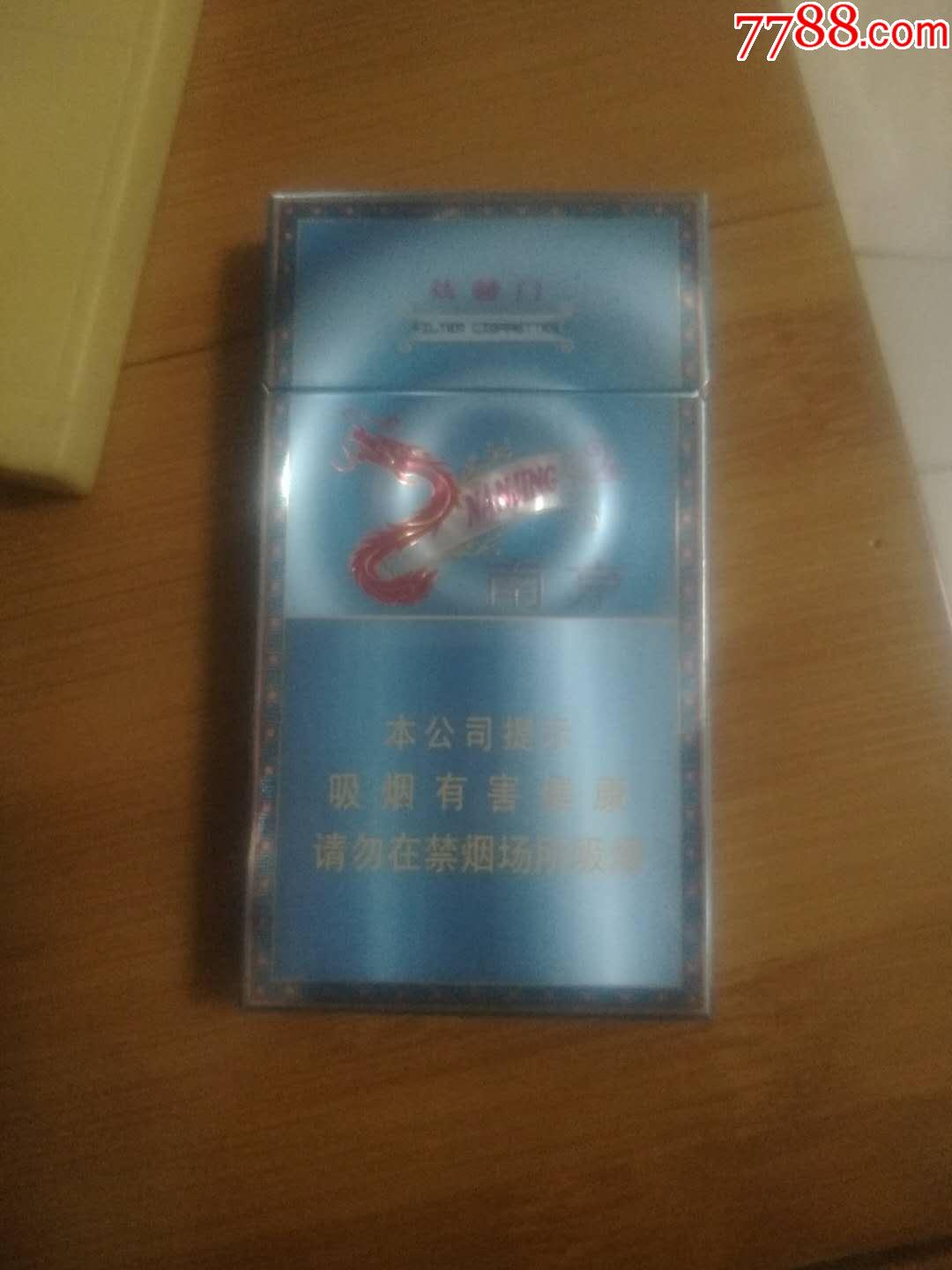 南京炫赫门炫彩