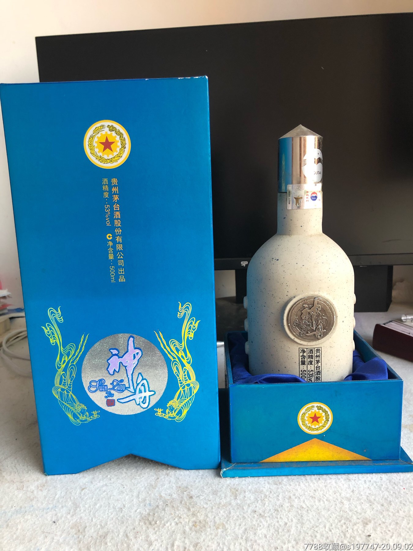 茅台神舟酒