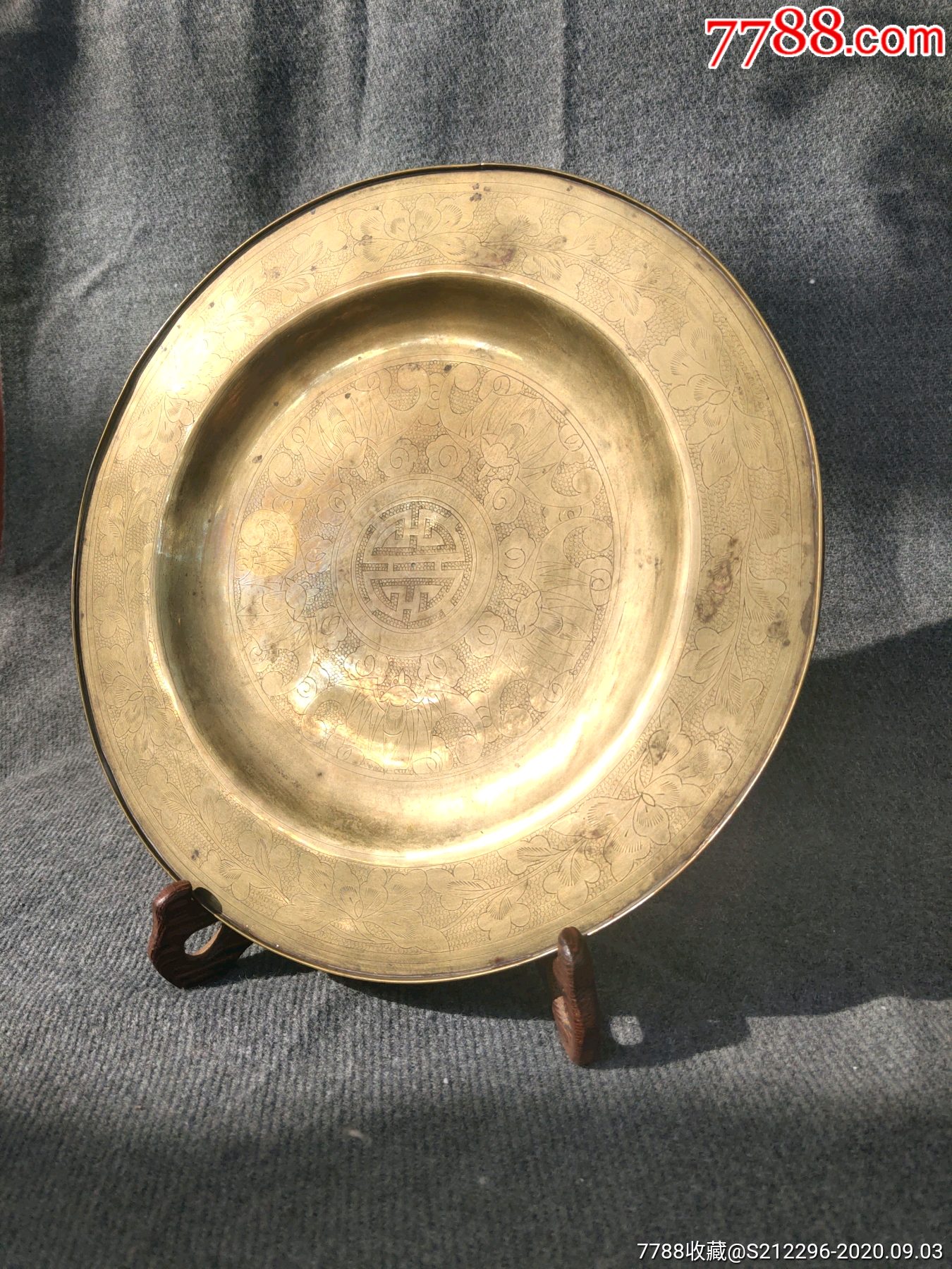 店内编号:0096 品种: 铜皿/盛具-铜皿/盛具 属性: 铜盘/碟,元明清