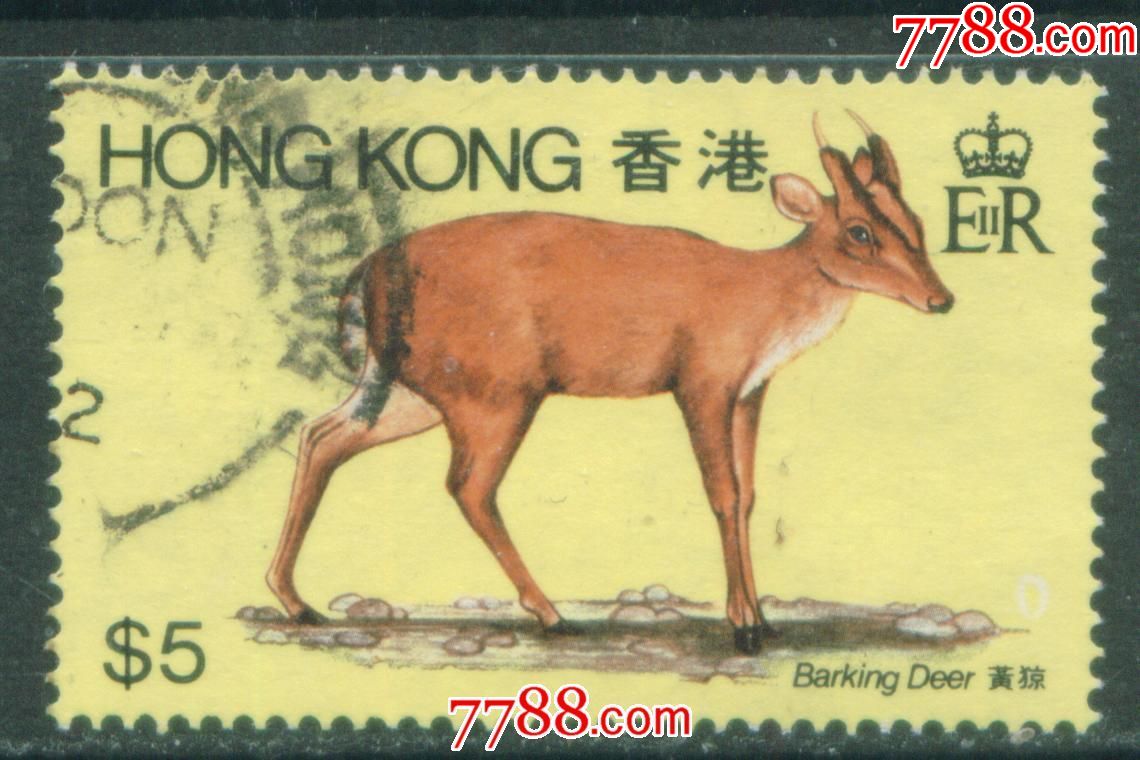 香港1982年香港动物黄琼信销邮票上品