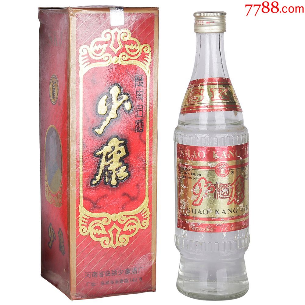 酒收藏1997年少康酒旧酒珍藏高度纯粮旧酒珍藏陈年陈酒清仓特价_价格