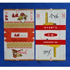 金塔.牌香烟烟标 /strong>_烟标/烟盒