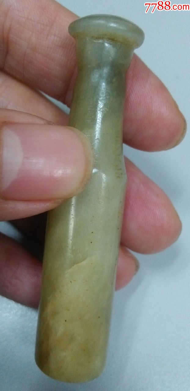 1796和田玉老烟嘴