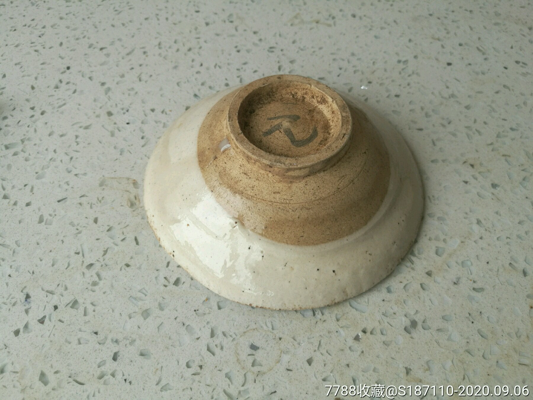 元代定窑白釉小碗