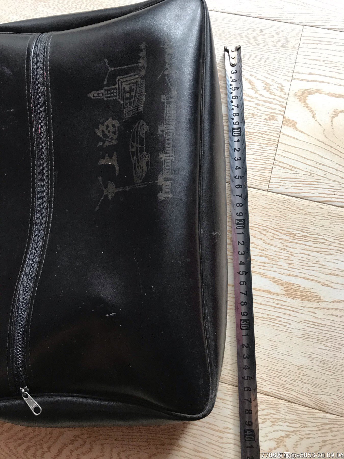 7080年代老皮包上海牌手提包