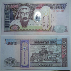 p-68b蒙古5000图格里克2003年全新unc外国钱币保真收藏纸钞_半山腰的