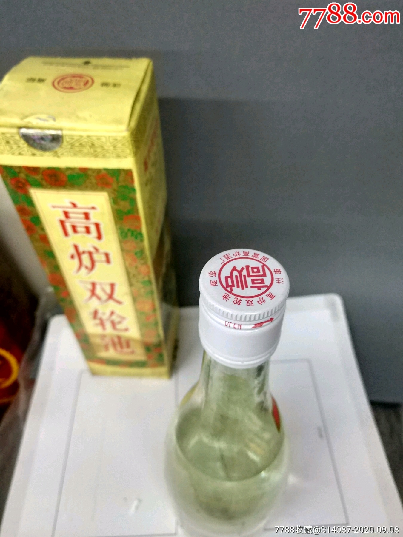 高炉双轮池酒