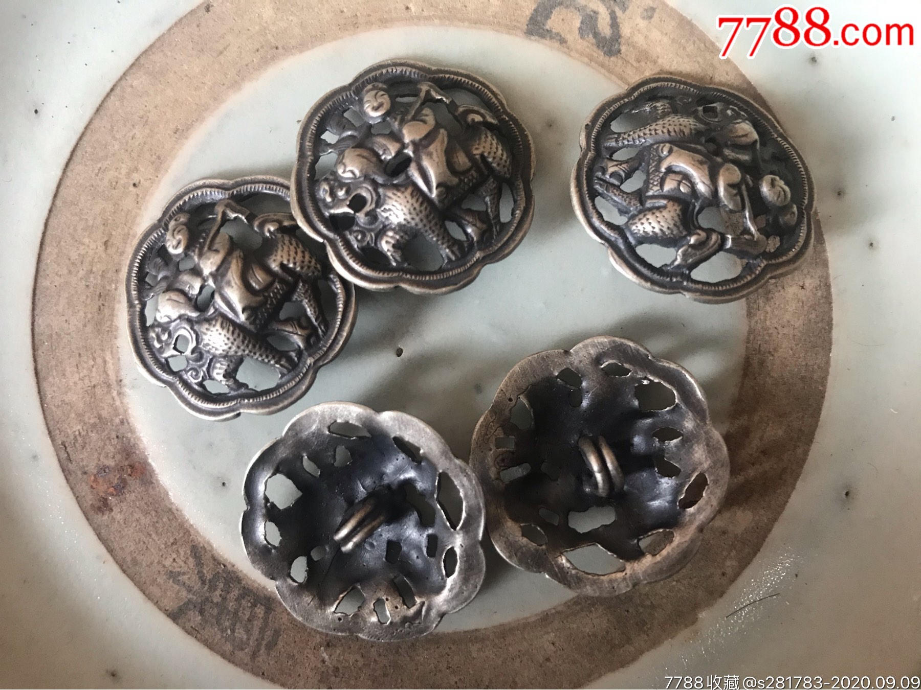 银扣子