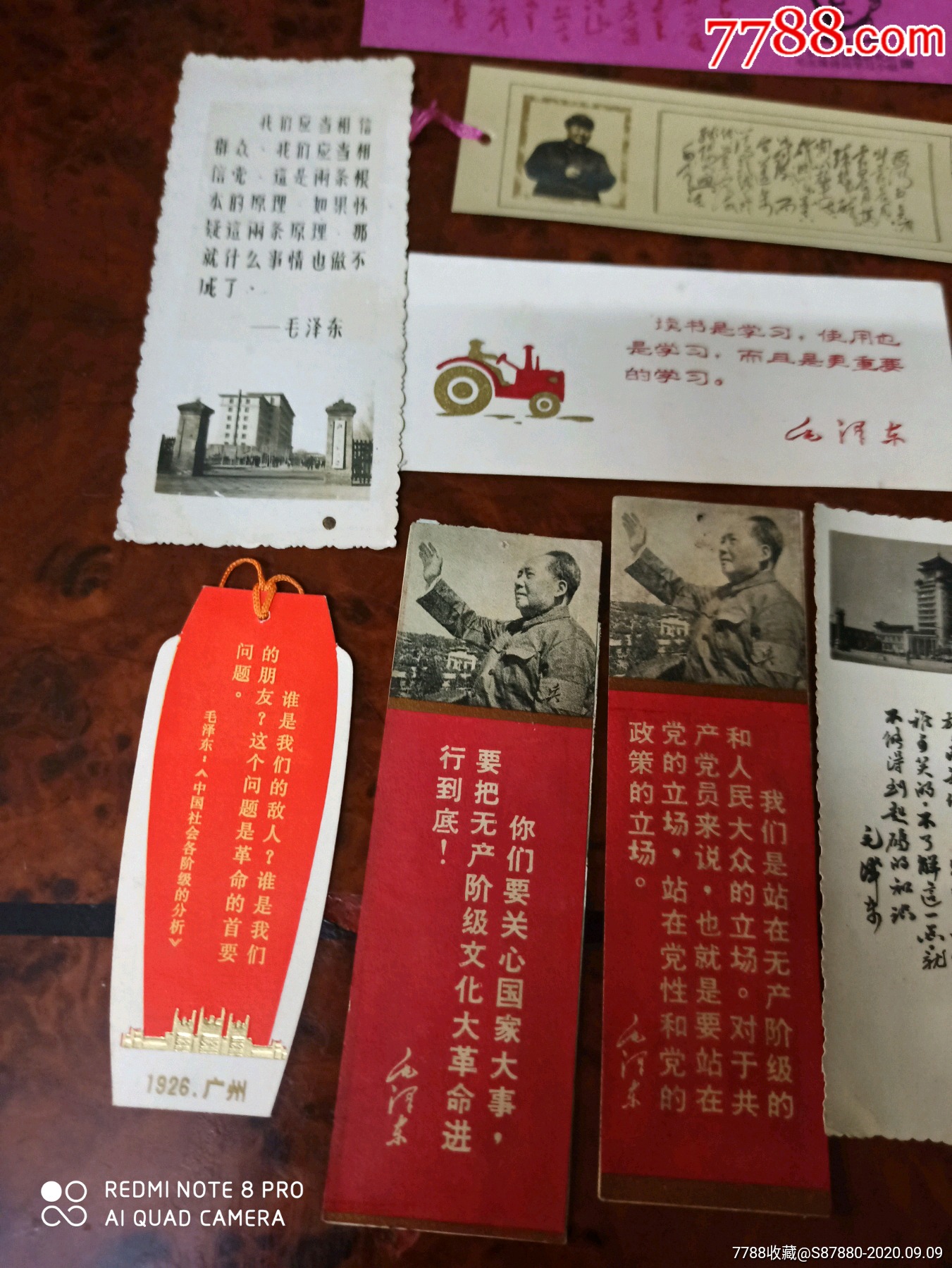红色收藏—正宗文革毛词藏书票_书签/藏书票【行行行书店】_第4张