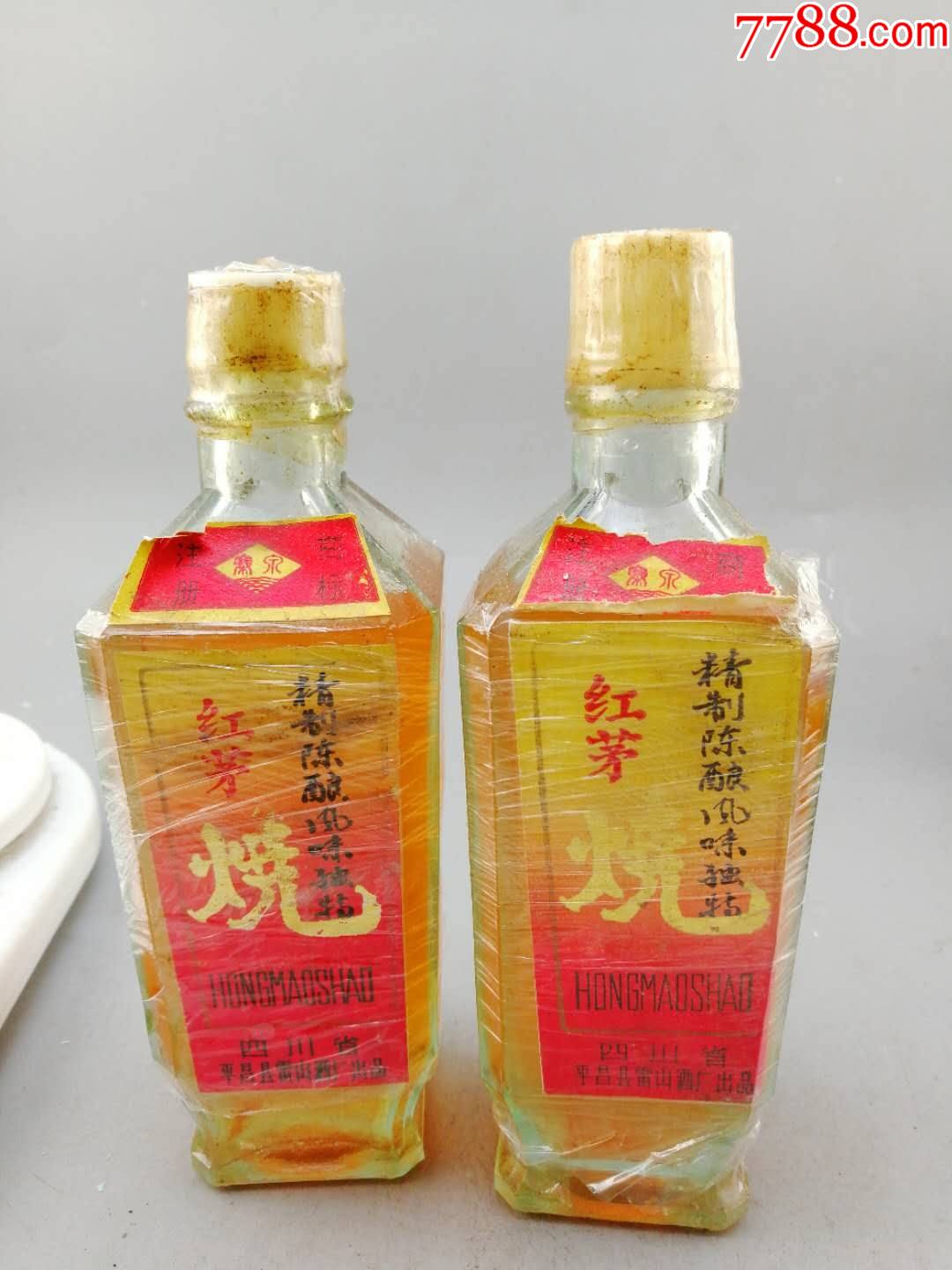 87年红茅烧半斤一瓶