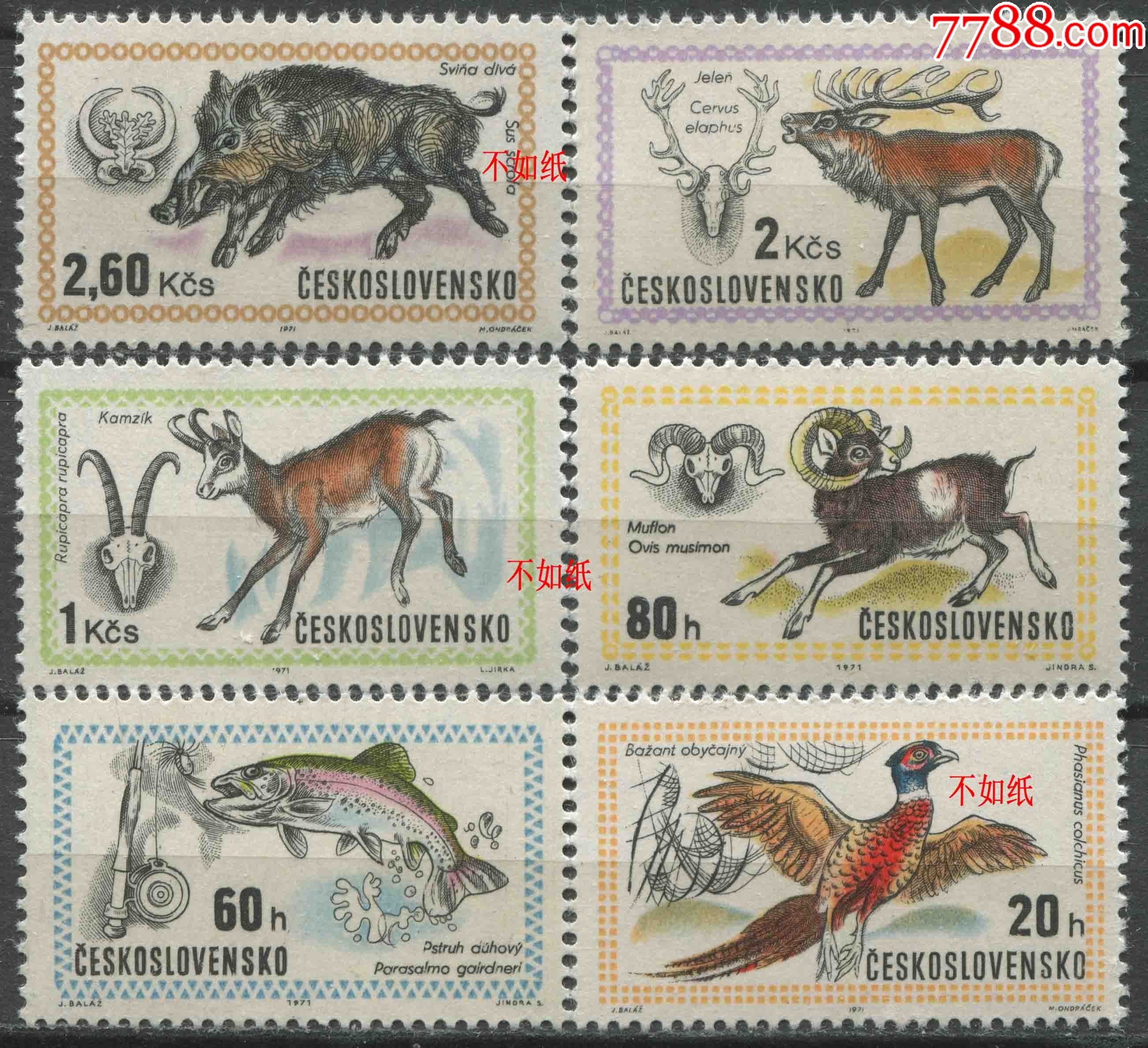 捷克斯洛伐克邮票1971年布达佩斯狩猎展览动物雕刻版6全新