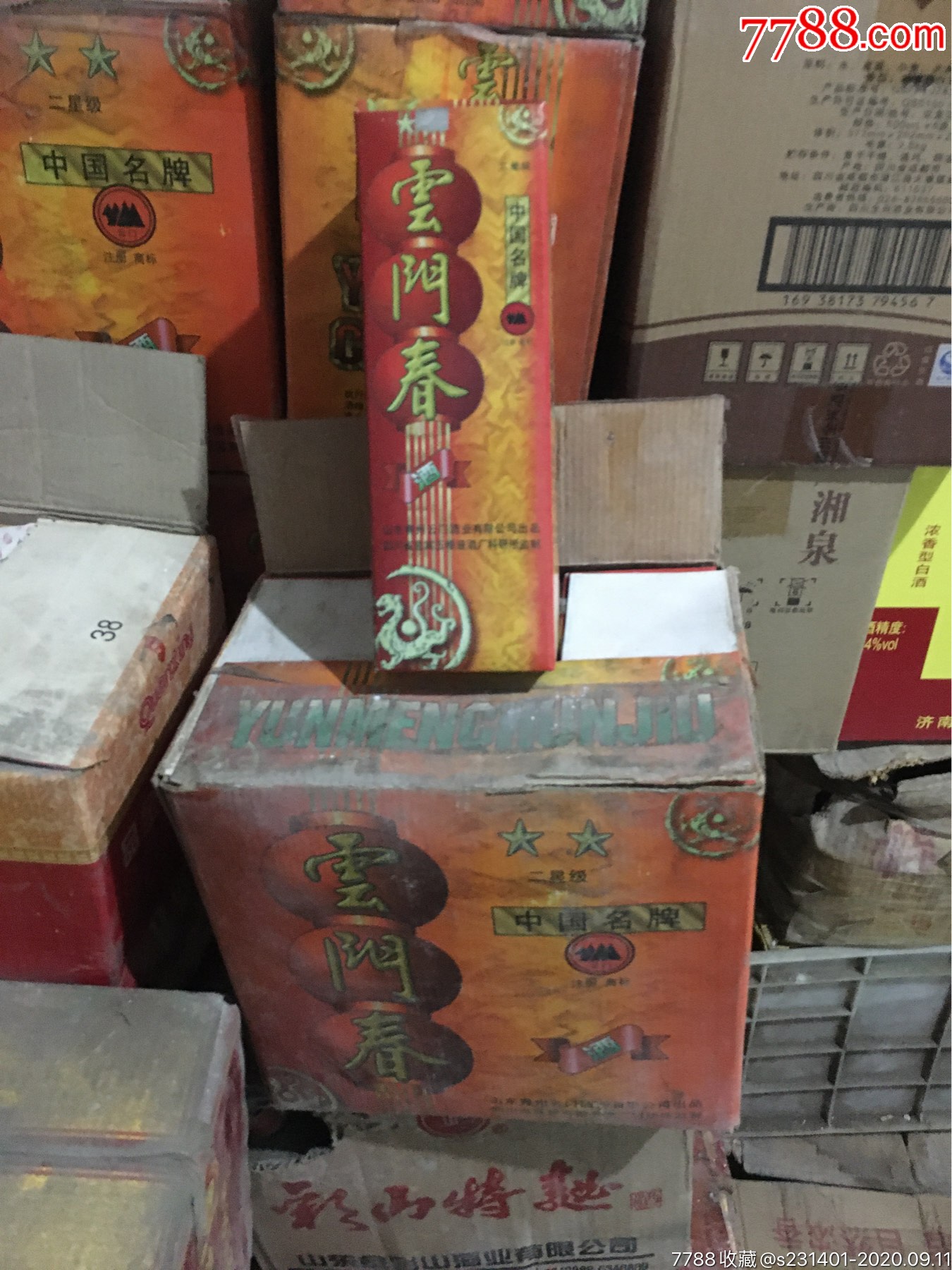 98年44度二星云门春
