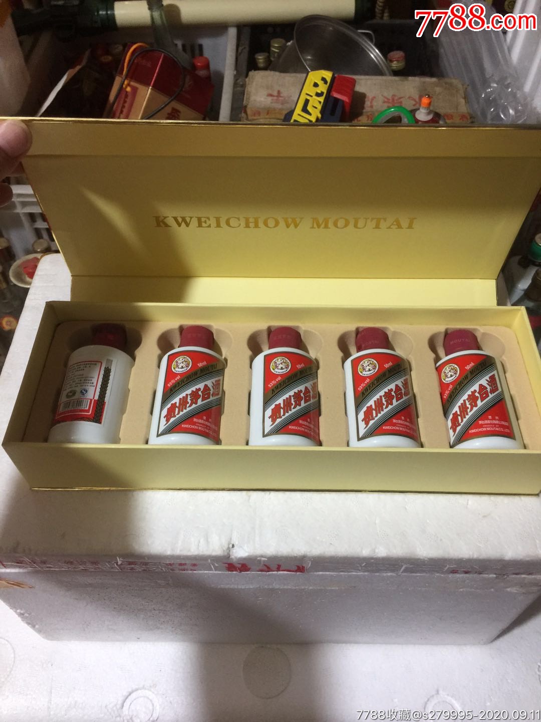 茅台小金条一盒_老酒收藏_第1张_7788老酒收藏