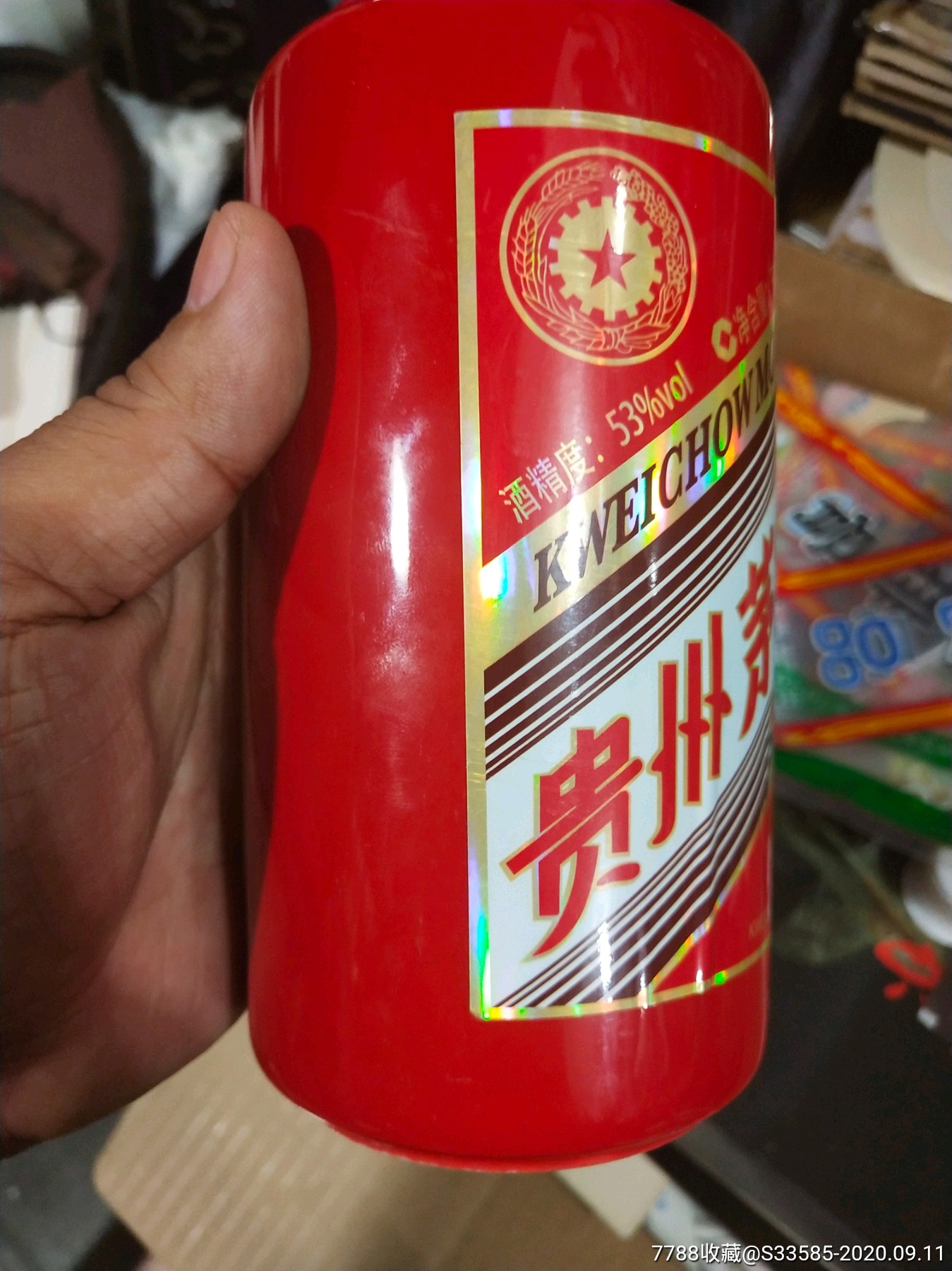 马年茅台酒瓶子.