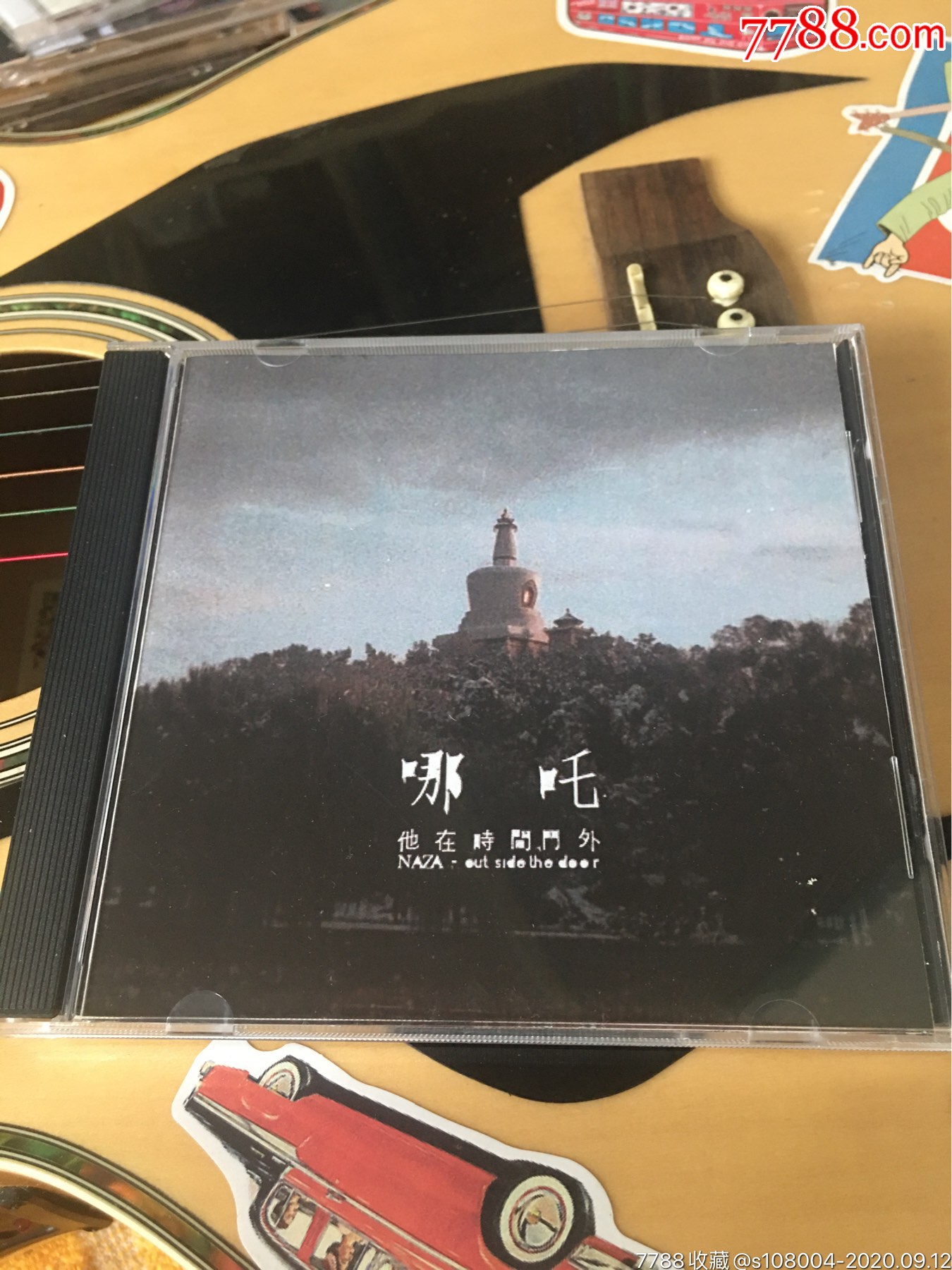 哪吒乐队-他在时间门外cd