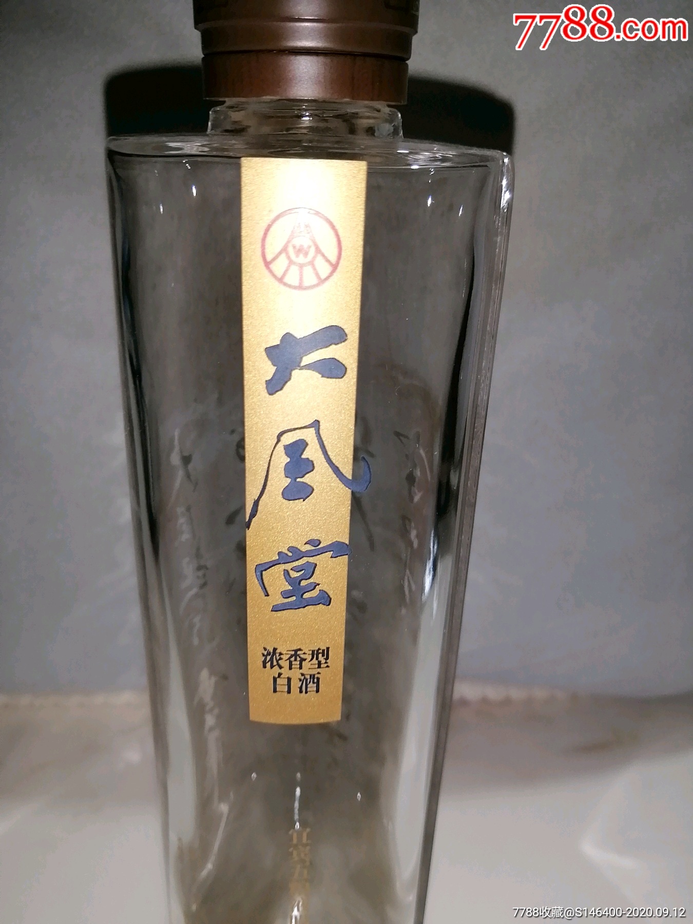 2007年五粮液(大风堂)老酒瓶