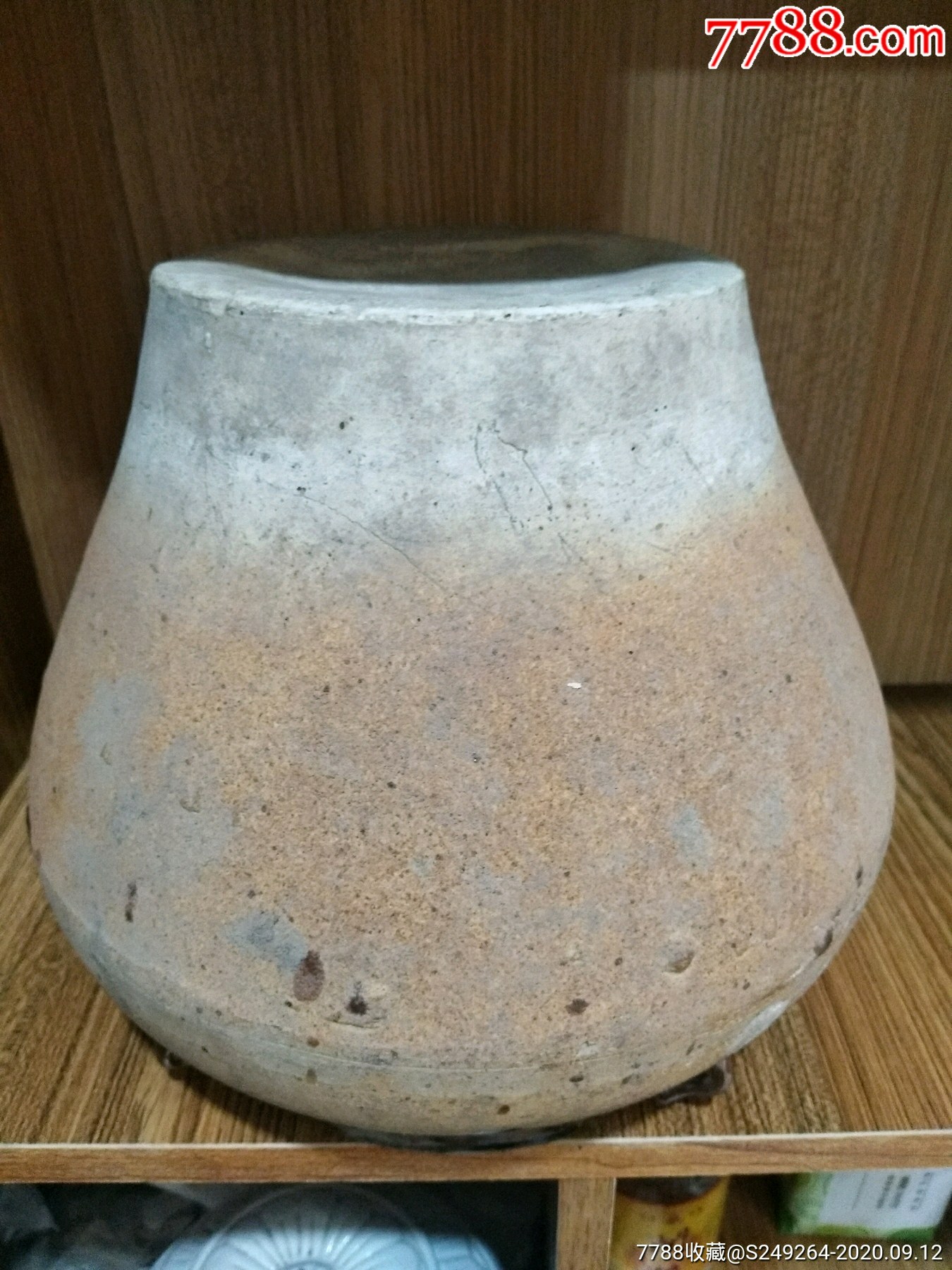 元代磁州窑紫金釉四系罐
