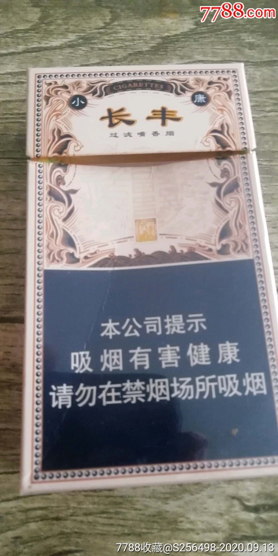 大青山,长丰,小康,尽早