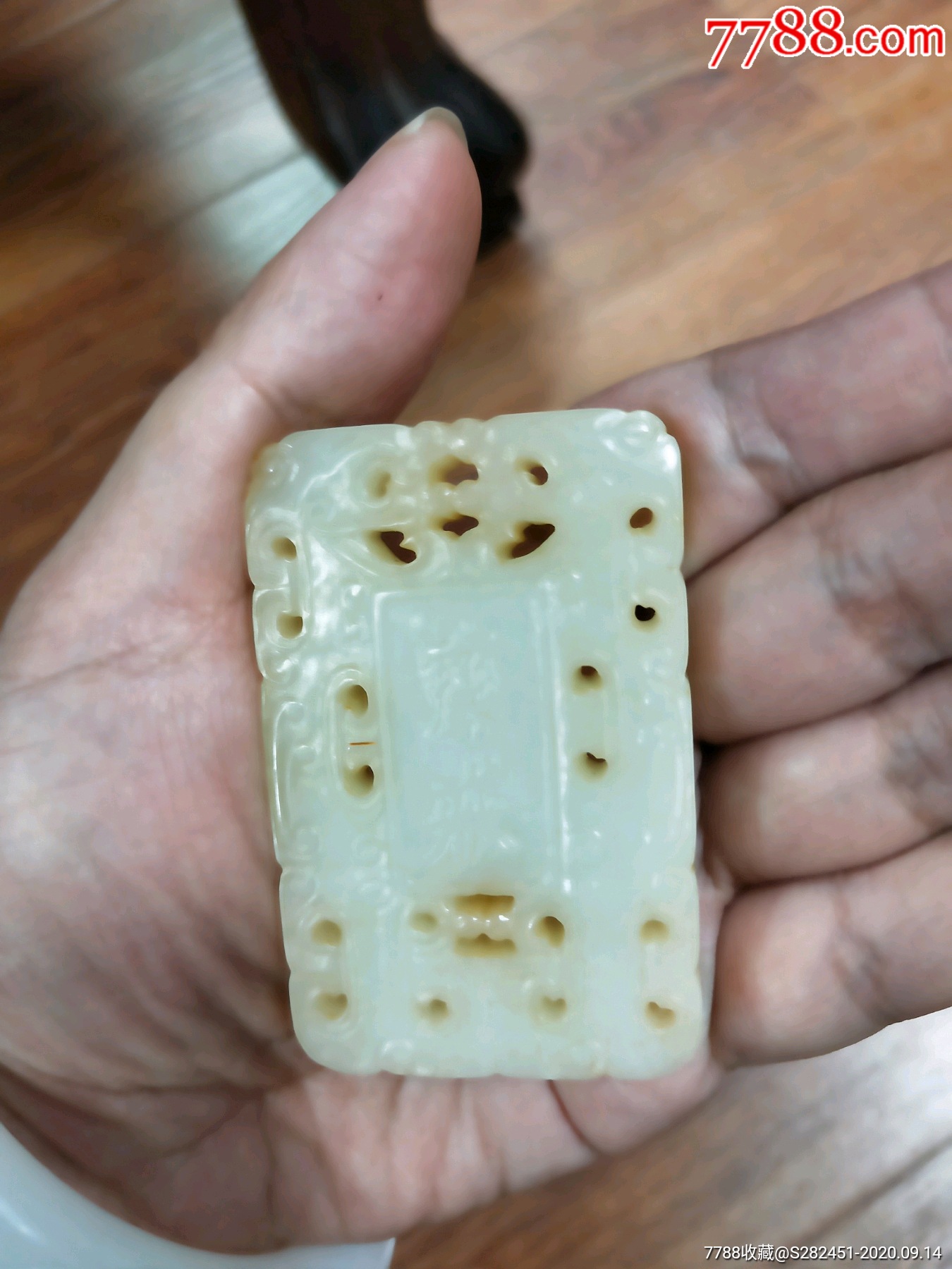 斋戒牌-和田玉-7788收藏