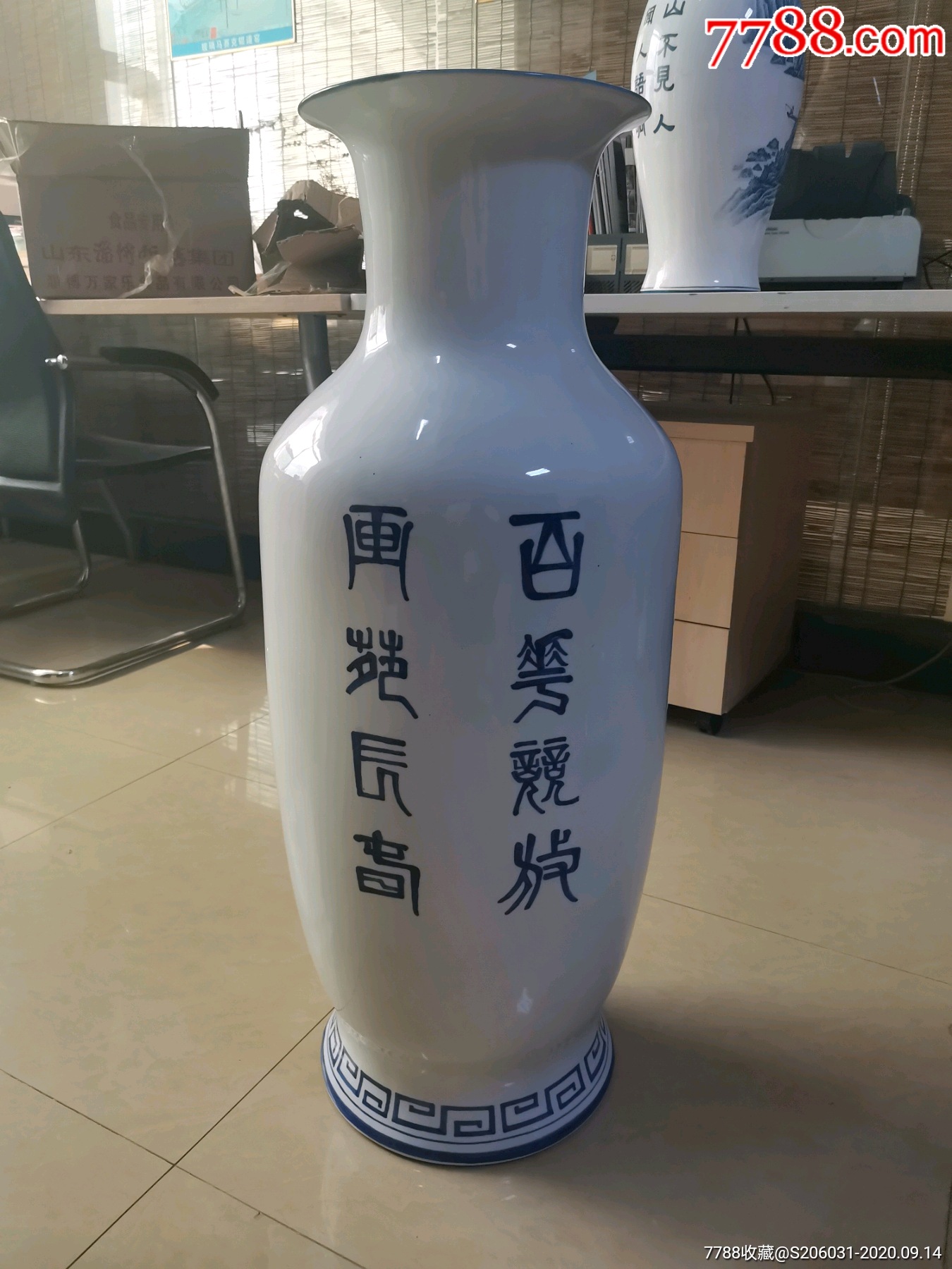 淄博陶瓷_彩绘瓷/彩瓷_第6张_7788瓷器