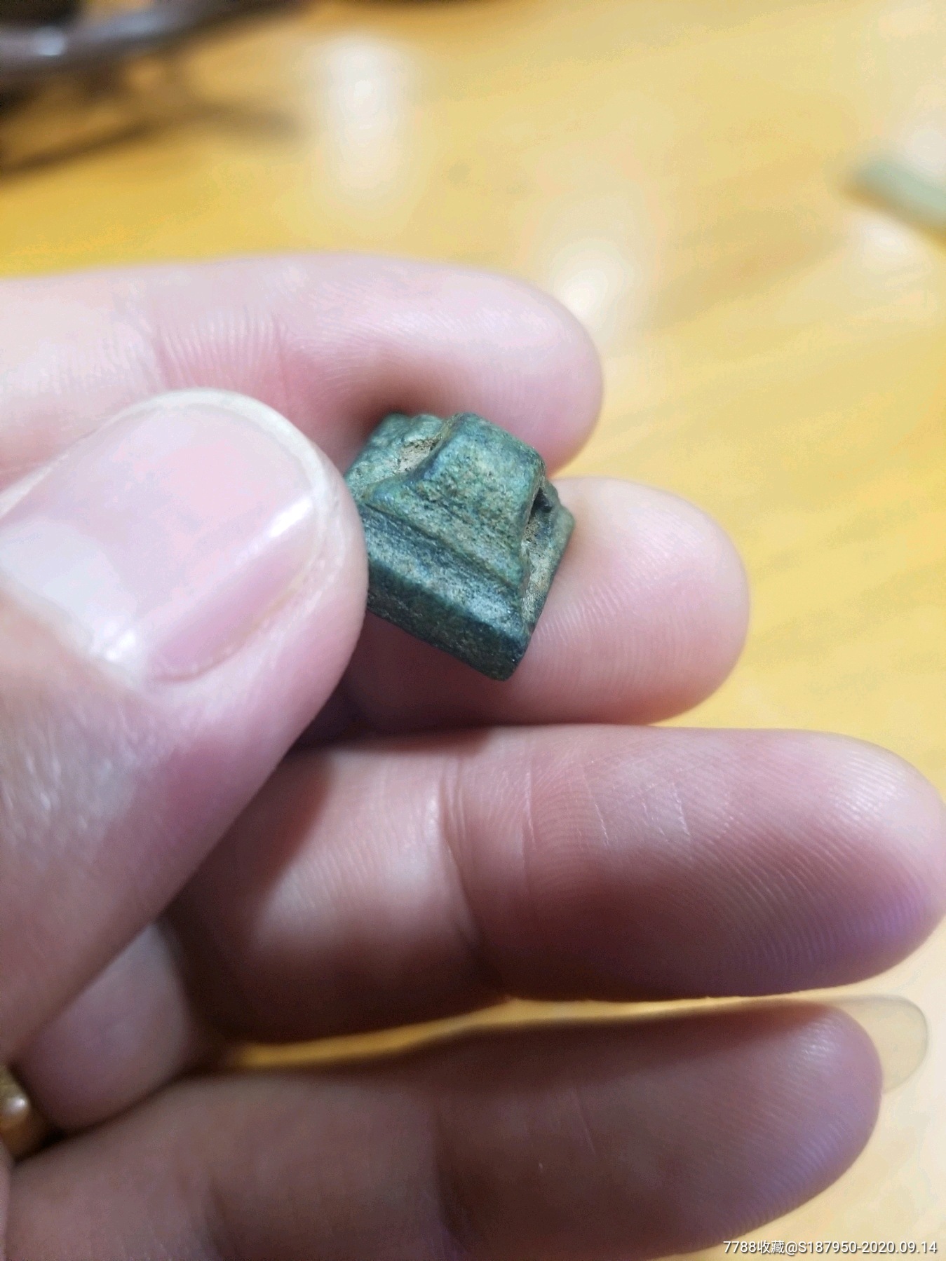 战汉私印