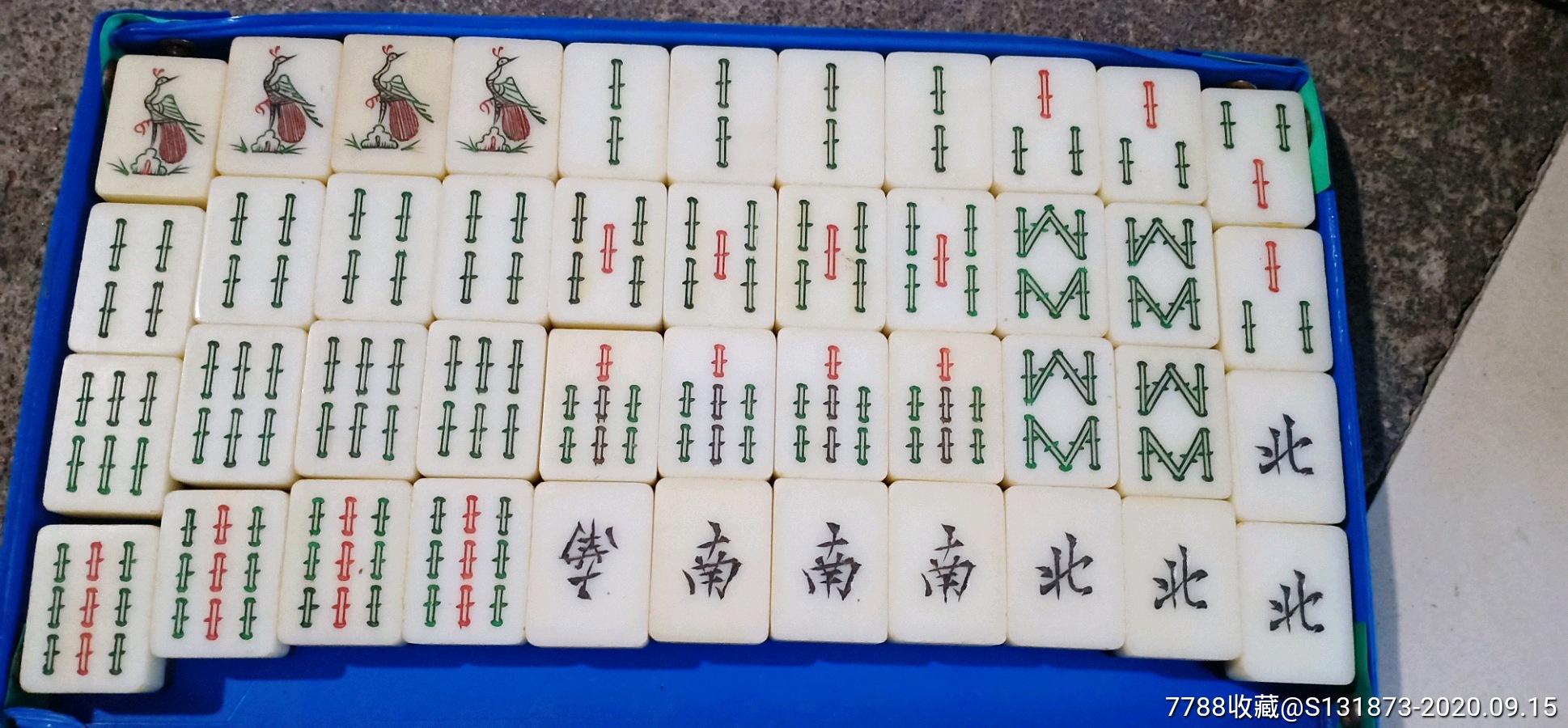 老式麻将_第16张_7788棋牌玩具