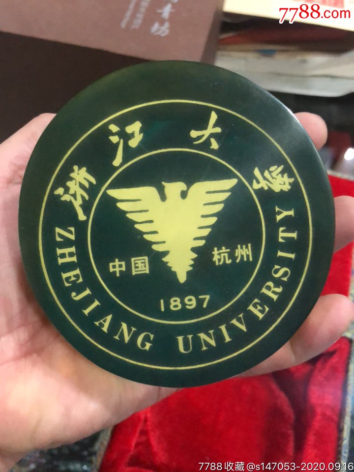 浙江大学100周年超大水晶玻璃章