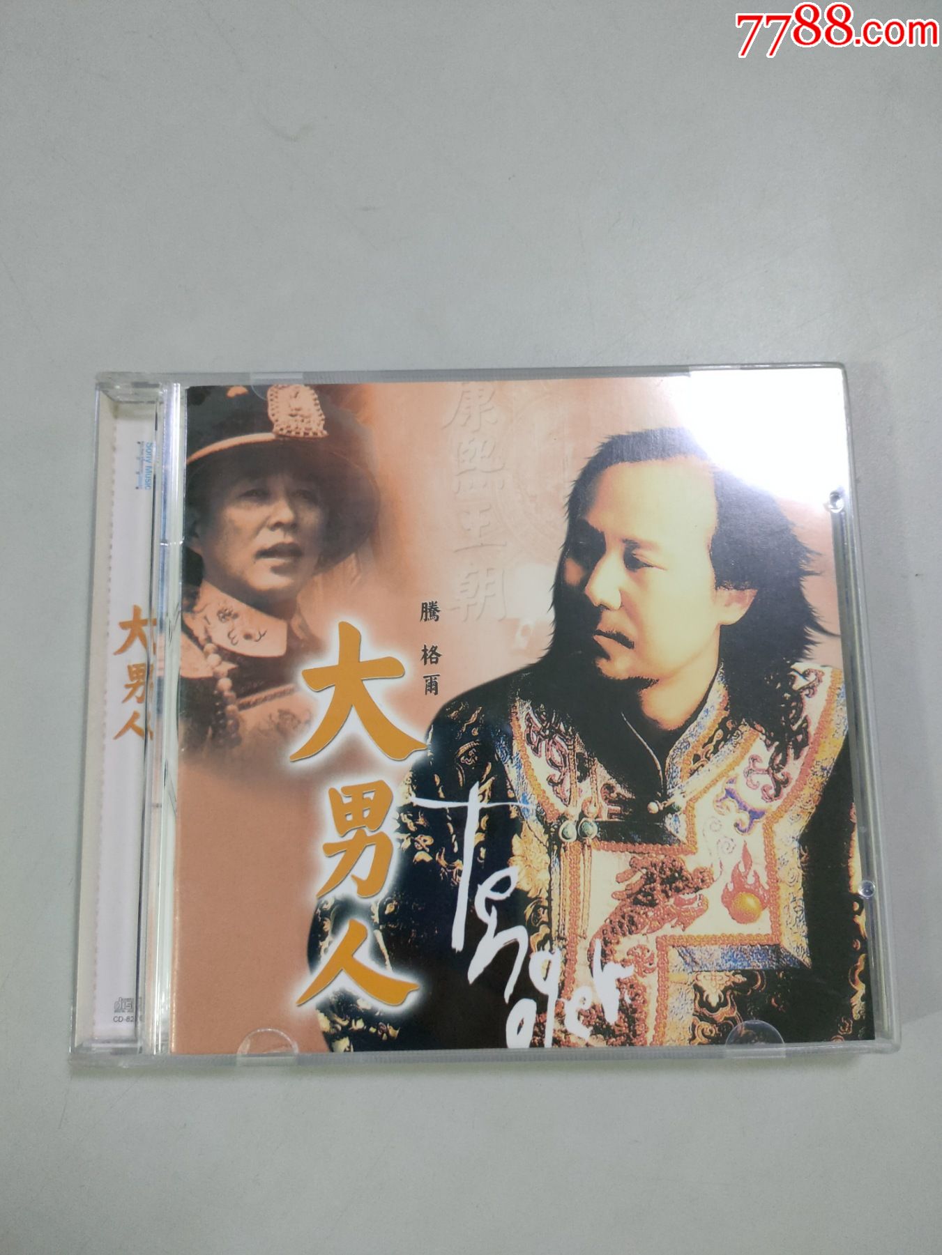 腾格尔:大男人(cd)(1张光盘全)