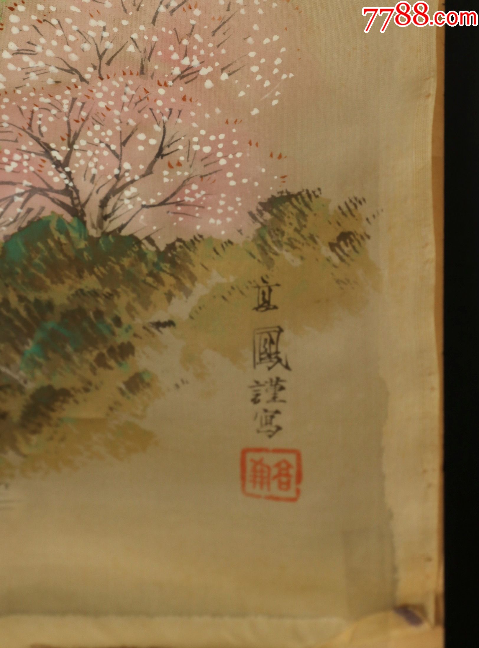 【日本回流】原装旧裱高凤水墨画作品一幅hxtx174660-山水国画原作
