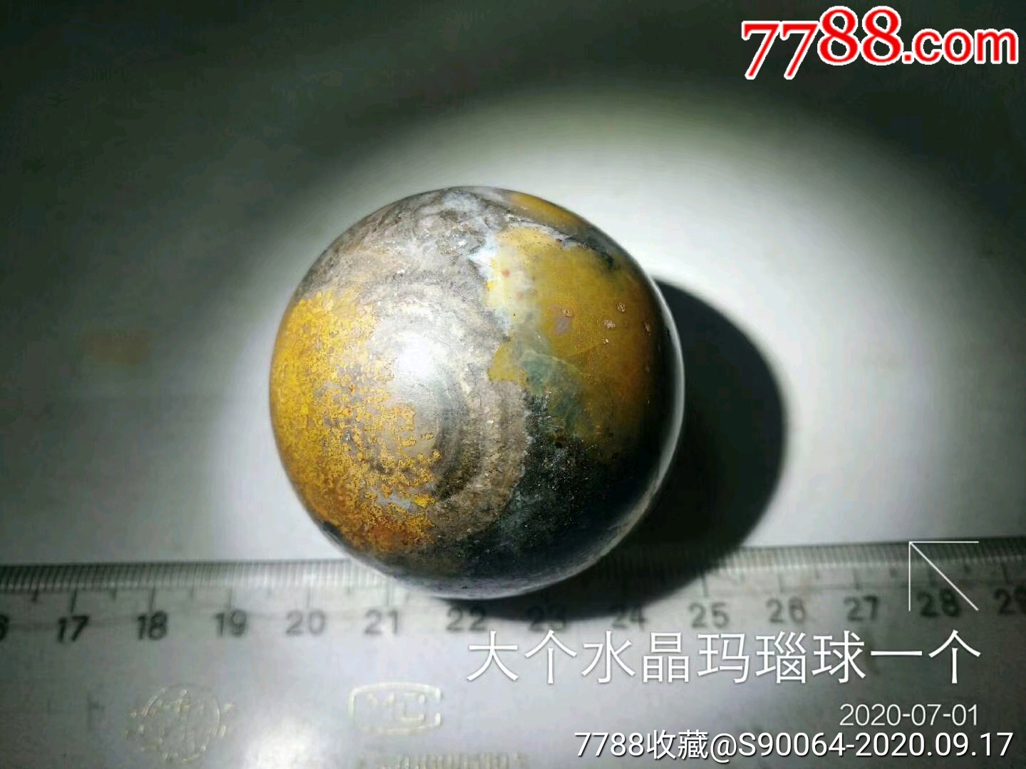 大个水晶玛瑙球一颗