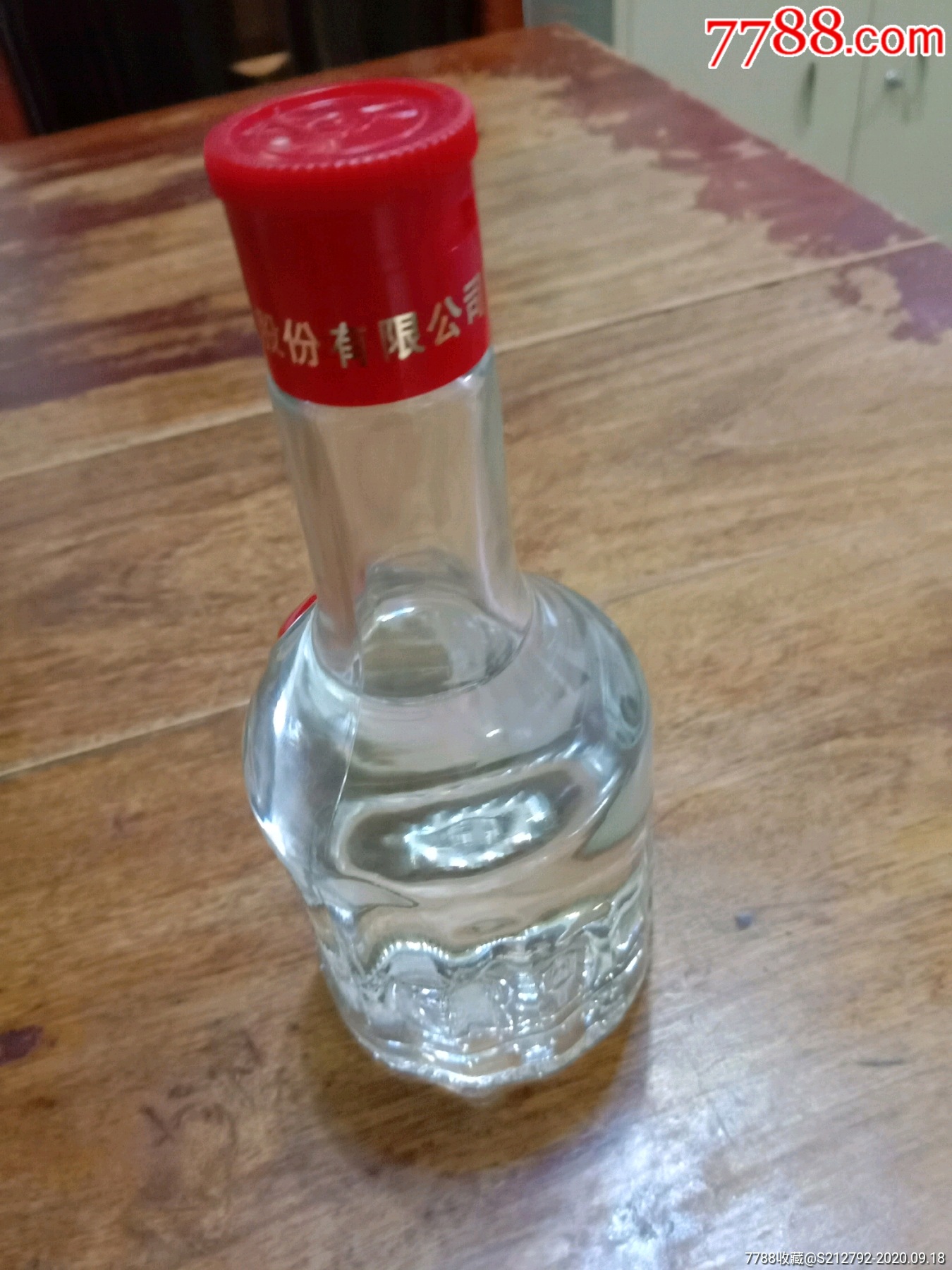 五粮液帝王经典小酒版包老包真