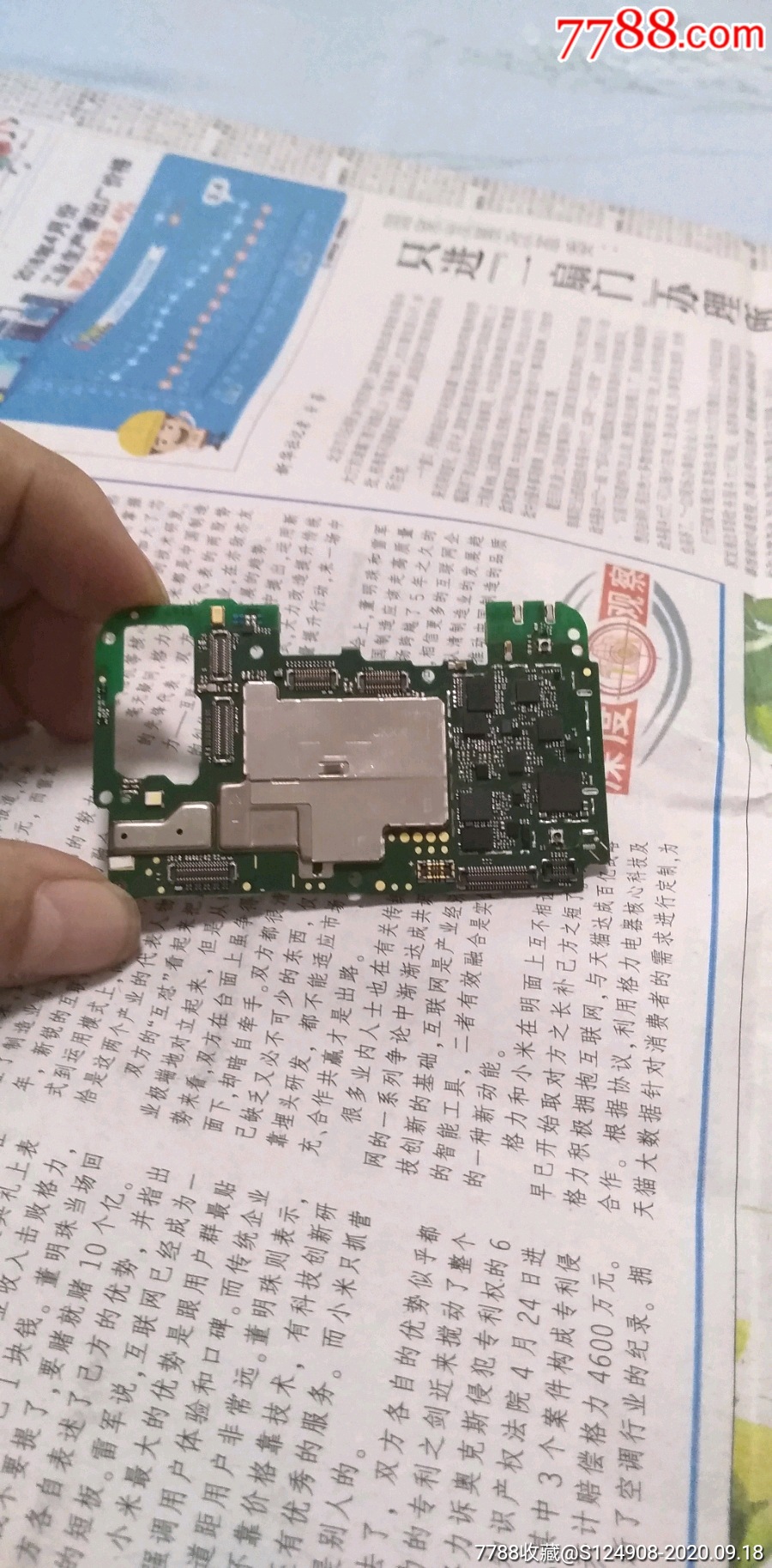 畅享9plus拆机图教程,畅享10plus拆机图教程 华为畅享9plus主板4 128g