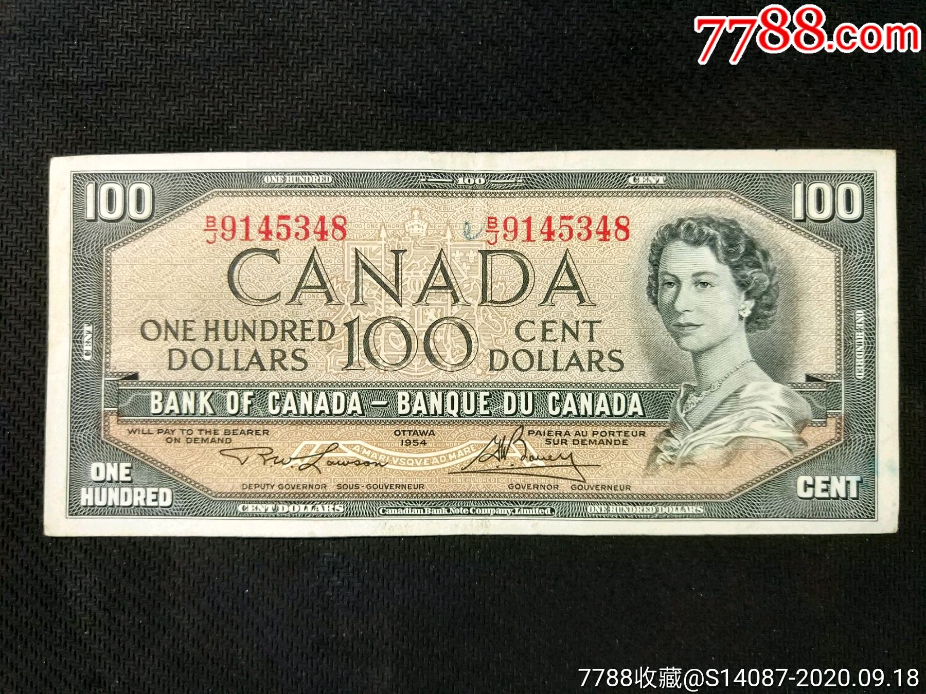 外币1954年加拿大100元