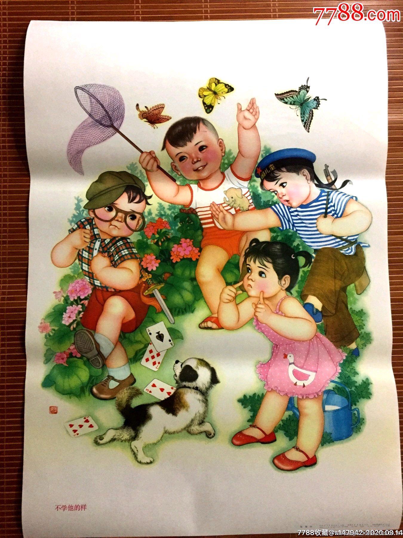 八十年代经典怀旧年画不学他的样红裙子小女孩小男孩小花狗扑克牌蝴蝶