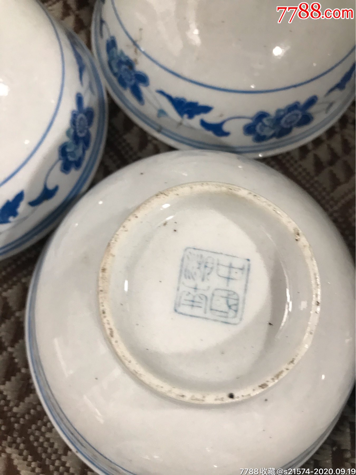 湖南醴陵瓷厂底款中国湖南饭碗8只可以还价