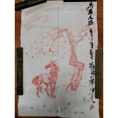 著名画家刘豫华手绘骏马马年大吉字画国画书画条幅_天然原石缘