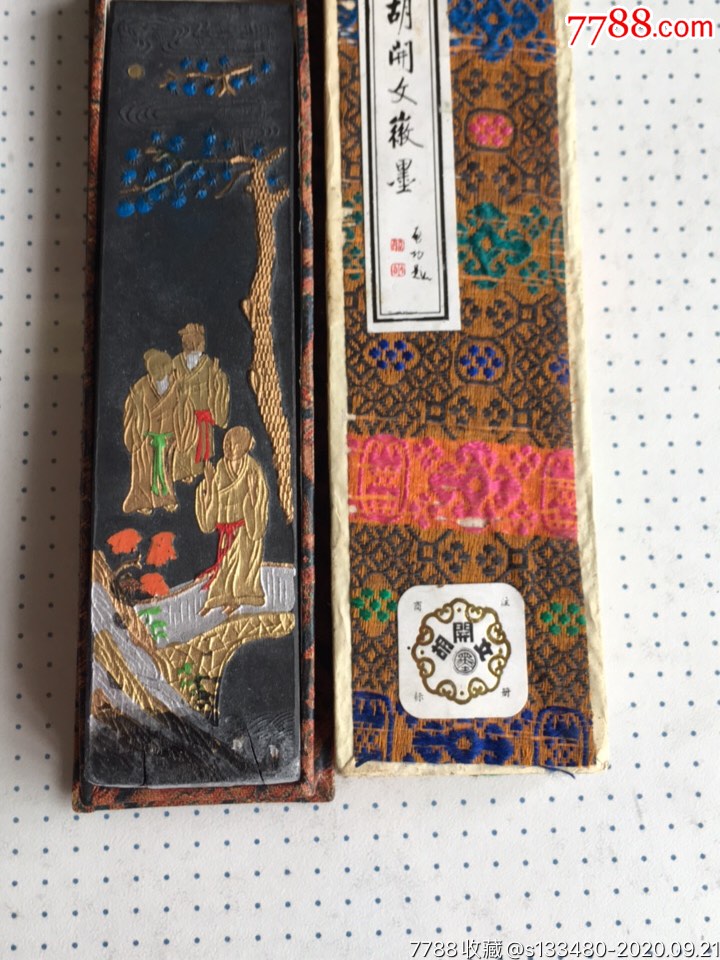 70/80年代徽州墨厂制,虎溪三笑墨,尺寸品如图