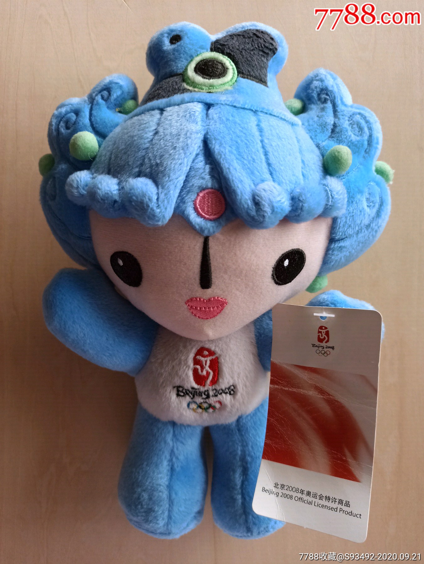 2008北京奥运福娃毛绒玩具-福娃贝贝