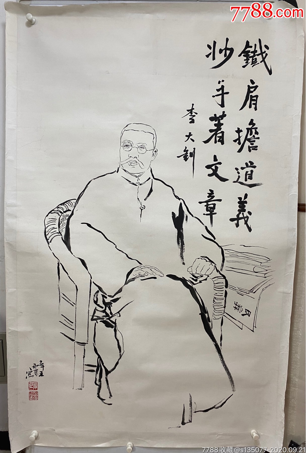 王西京陕西西安画家作品