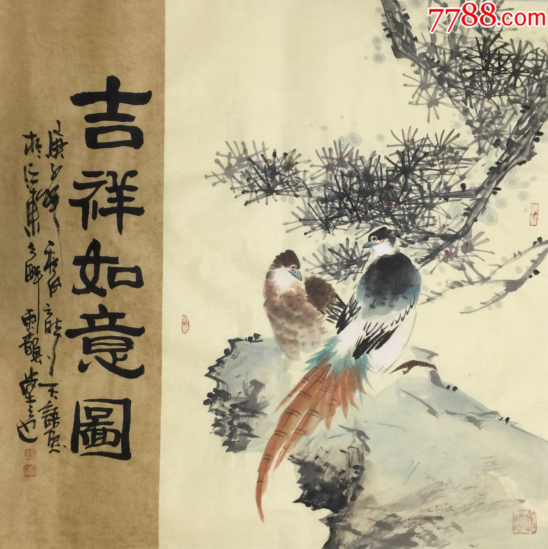 【天语【精品】天津美院,中国国际书画协会会员,九州书画院会员