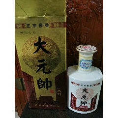 04年珍酒大元帅(大帅(se75621227)_陈酒郎商行