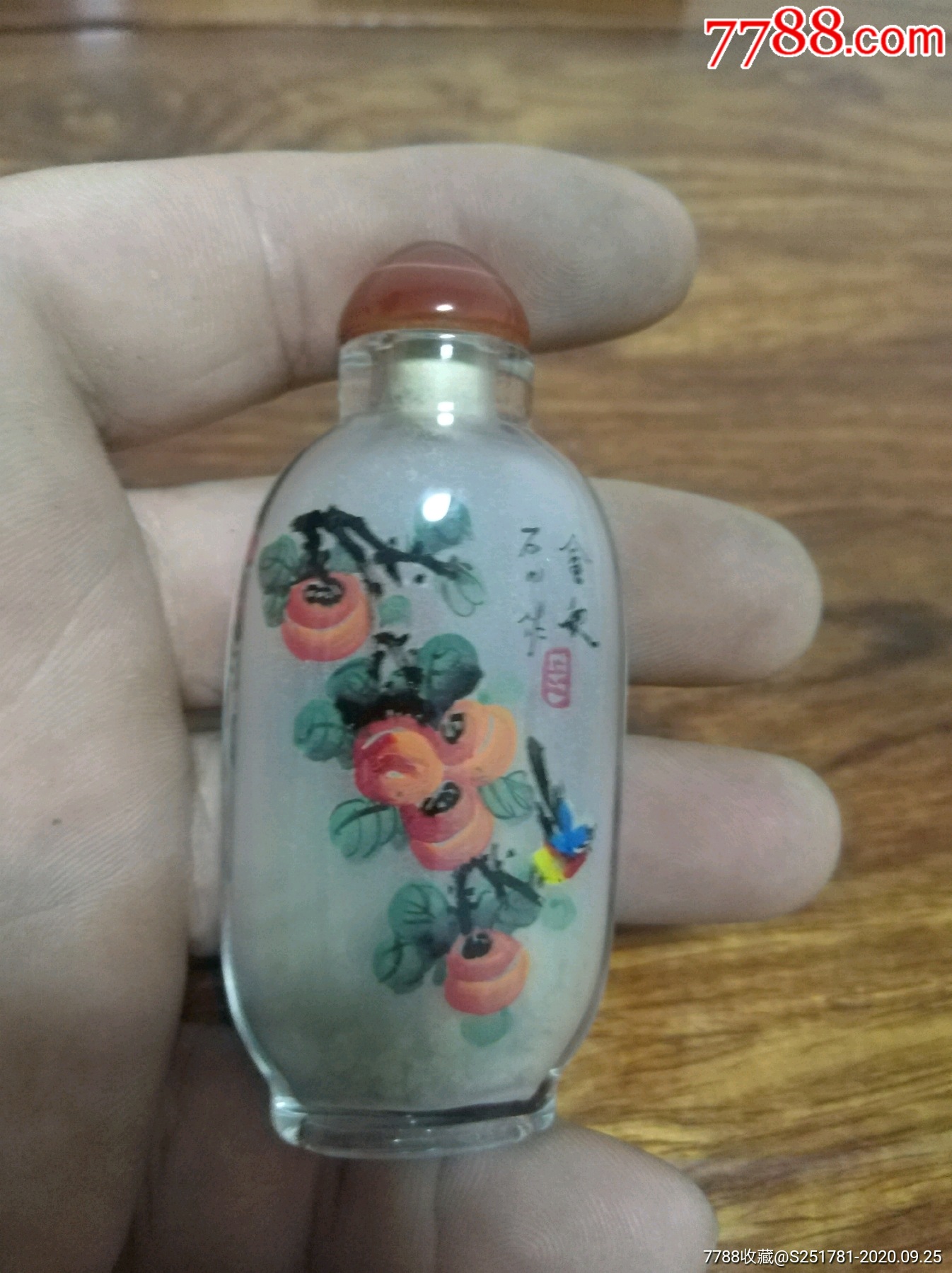 石川作内画鼻烟壶
