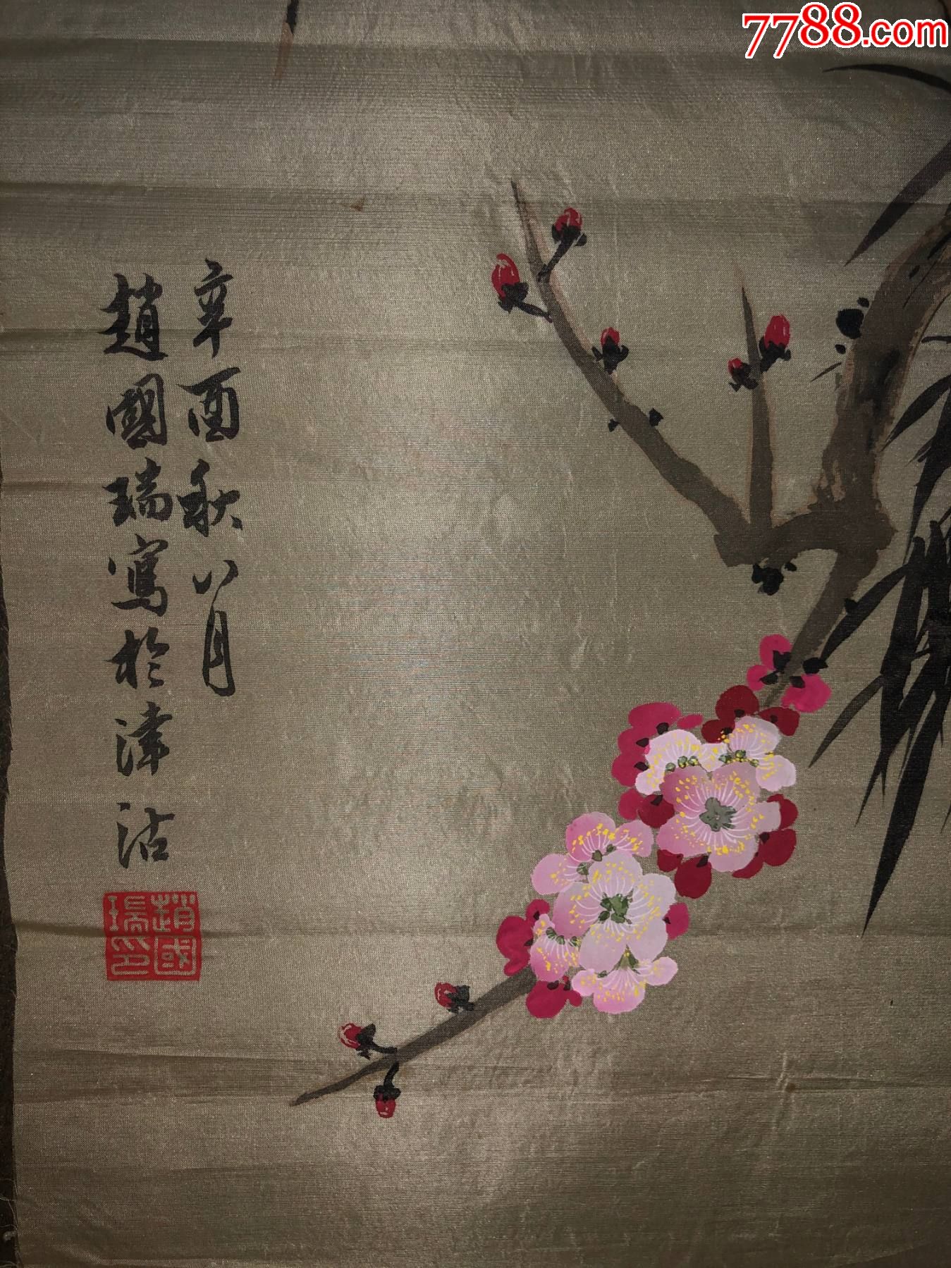 赵国瑞花鸟画绘画作品1张绢画
