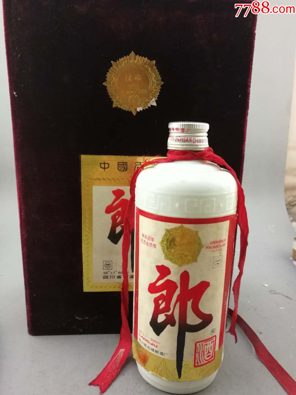 90年代39度绒布郎酒断扣