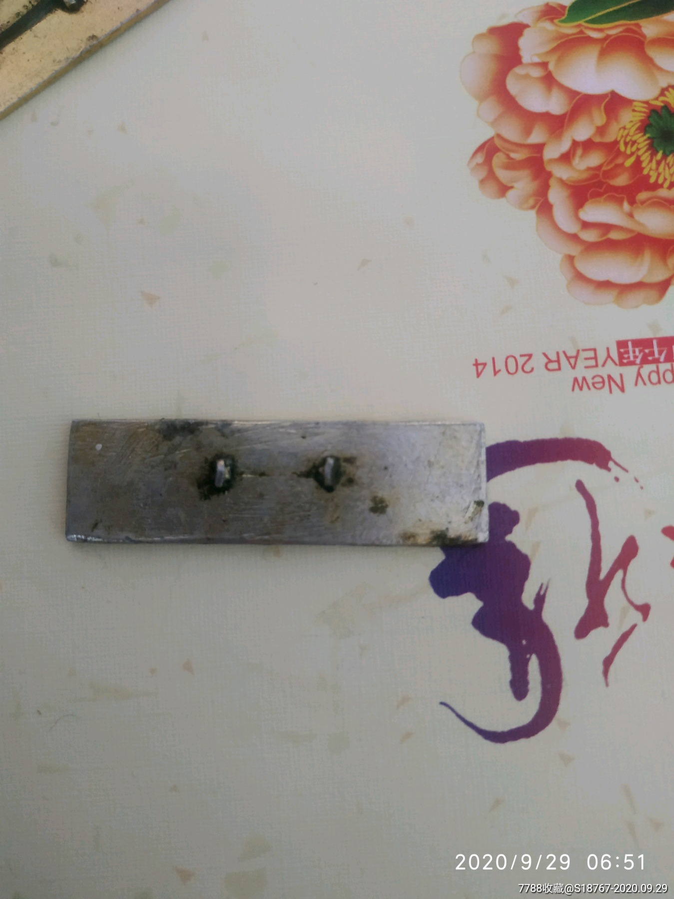 鹤岗市南山矿二中_校徽/毕业章_图片欣赏_收藏价值_7788画册网