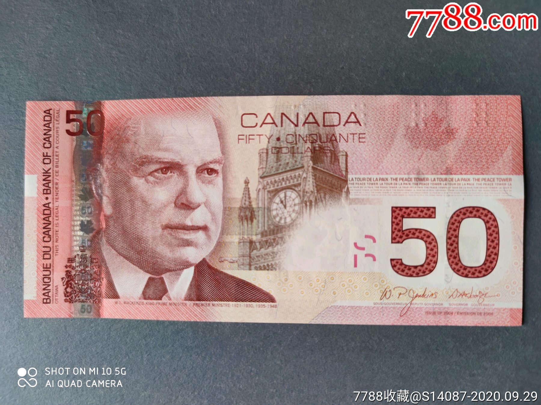 外币加拿大50元