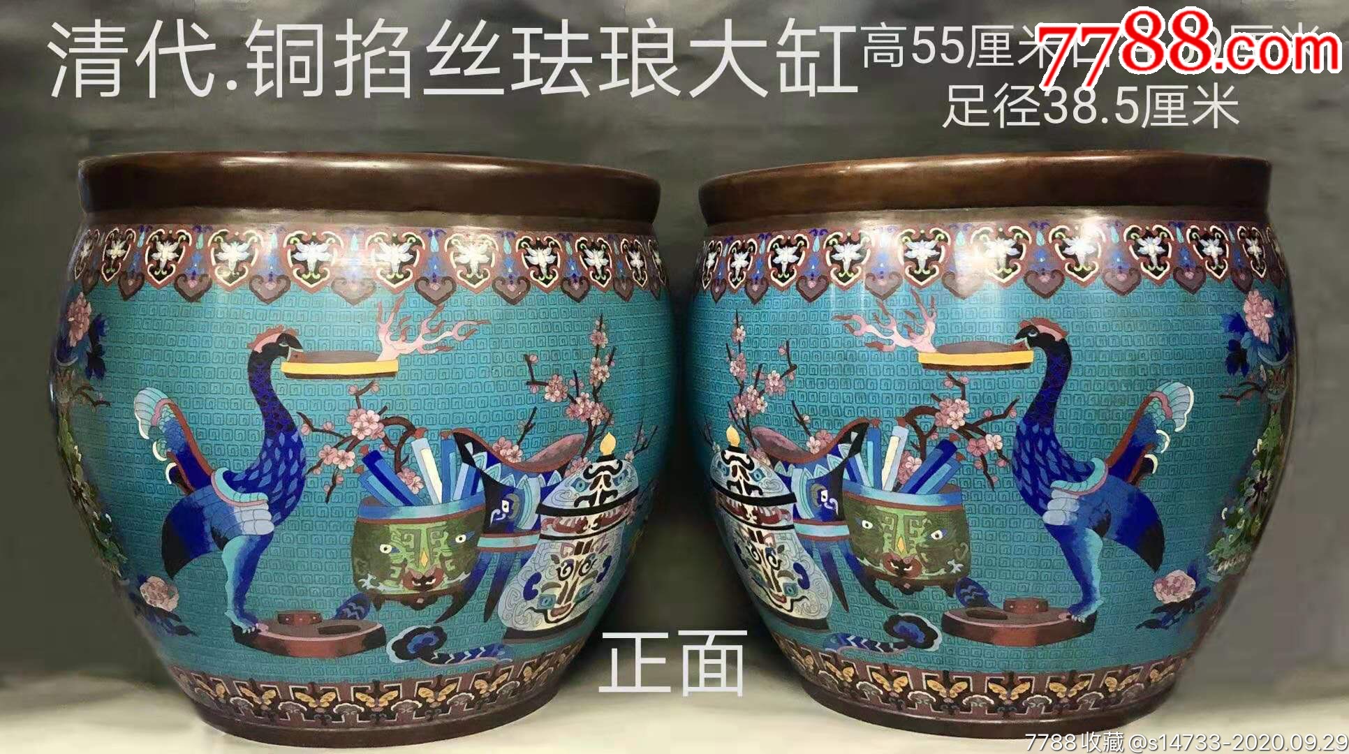 古董古玩收藏珍品景泰蓝珐琅彩清代铜胎掐丝珐琅画缸一对